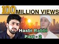 HASBI RABBI JALLALLAH PART 2 | DANISH F DAR | DAWAR FAROOQ | BEST NAAT | LA ILA HA ILALLA