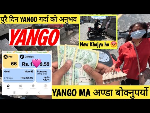 Full Day YANGO Garda Kati Vayo ? || YANGO ko bonus Fake hotw ? || Kasari chalauni || YANGO INCOME ||