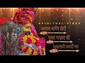 तीन बान धारी एक नज़र तेरी Khatu Shyam Superhit Song Khatu Sh