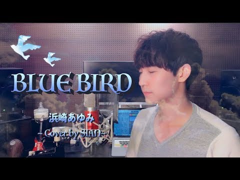 Blue Bird音域 浜崎あゆみ Hi Voice Blue Bird音域 浜崎あゆみ Hi Voice