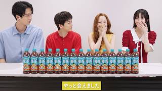 畑芽育、久保史緒里と念願の共演に大興奮！？「やっと会えました」　“実写クレヨンしんちゃん”「やかんの家族だゾ！」シーズン2第5話＋メーキング
