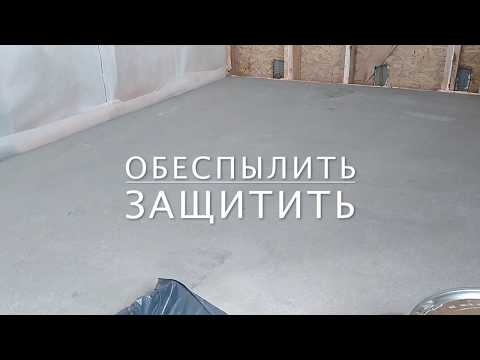 фото краска для бетона, стяжки, пола в гараже. 0