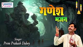 आ गए गणपति खुशियां मनाइये लिरिक्स (Aa Gaye Ganpati Khushiyan Manaiye Lyrics)