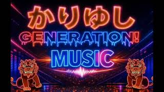BIG WOLF  【かりゆしMUSIC】