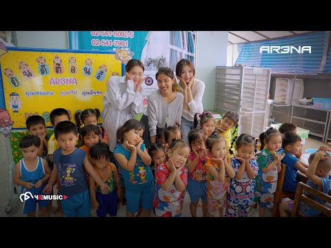 COVER l AR3NA - Que Sera Sera [Doris Day] (Sophia Ng Min Ver.)