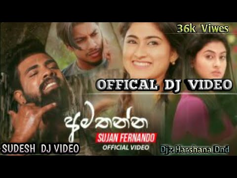 Amathanna Dj Video Mix   අමතන්න    Sujan Fernando  SUDESH VIDEO