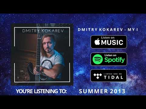 Dmitry Kokarev - My I (EP 2021) [Epic Cinematic Music]