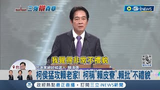 Re: [問卦] 柯爸走了？