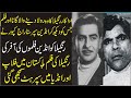 When Raj Kapoor Impressed By Pakistani Actor Rangeela