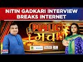 Nitin Gadkari's Interview Breaks Internet, People Shower Love To His Typical Straightforward Answers