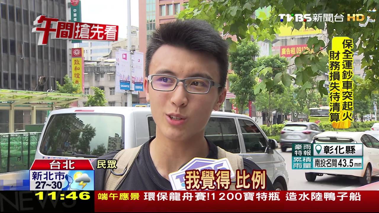 油漆除草無用論　林郁方質疑：往後怎帶兵