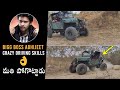 Bigg Boss 4 Abhijeet CRAZY Driving Skills Abhijeet Latest Update Daily Culture