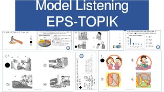 updated 17 EPS TOPIK Listening Questions 듣기 20