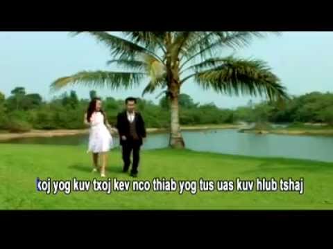 Kuv Me Nplooj Siab - Instrumental