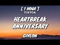 Giveon - Heartbreak Anniversary (Lyrics) [1 Hour Loop] 