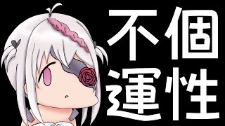 とあるゲームの動画を上げたかった