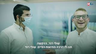 מני הולנדר מנחש בשידור חי את שירי מופע 'קיץ חי' I שולי רנד