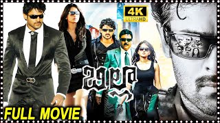 Download lagu Billa Telugu Super Hit Full Length HD Movie || Prabhas & Anushka Action Thriller Movie |TeluguMovies mp3 Download lagu Billa Telugu Super Hit Full Length HD Movie || Prabhas & Anushka Action Thriller Movie |TeluguMovies mp3