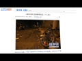 Stampede Kills 35 At Shanghai New Years.