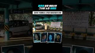 Download lagu The Bride-to-Be and the Client Who Targeted Her mp3 Download lagu The Bride-to-Be and the Client Who Targeted Her mp3