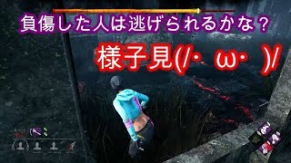 #37【TPS】落ち着いてた戦い！？連携が最高☆鈴木のおっとり実況Dead by Daylight（デッドバイデイライト PS4）【Suzuki's TV】season7