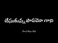 Rasukunna Rathemo Gani Watsapp Status Dilip Devgan 2021 Love Failure Watsapp Status
