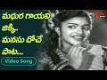 మధుర గాయని జిక్కి మనసు దోచే పాట Veteran Singer J
