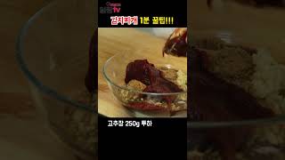 임짱표 7분 김치찌개