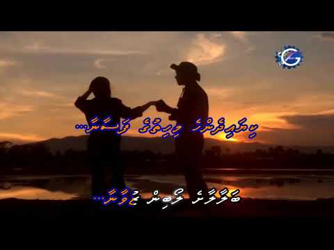 Balaalaashey Loabin Zuvaanaa # Vocals/ Hussain (Dhuvaafaru