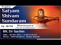 Ep. 36/108 : Satyam Shivam Sundaram (08-03-2022) | Bhasmasura (The Sin of Selfishness) | Dr Sachin