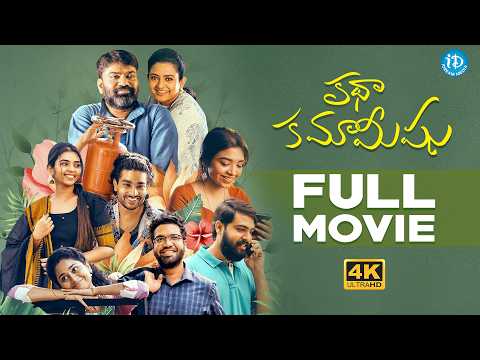 iDream Media and 3 more