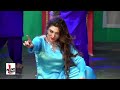 New Hot Sexy Mujhra Ina Nery Na Ho Dildar Kal Son Lgya Takleef Howy Gi