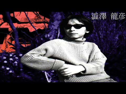 Tatsuhiko Shibusawa... Japan's Master of the Grotesque | Not Lost Media