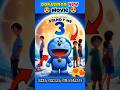Doraemon New Movie Coming Soon Toonwithaman Doraemon Doraemoncartoon