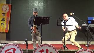 Besame mucho(黃銀惠)~百樂門音樂玩家協會2017.11.19秋風秋舞音樂饗宴