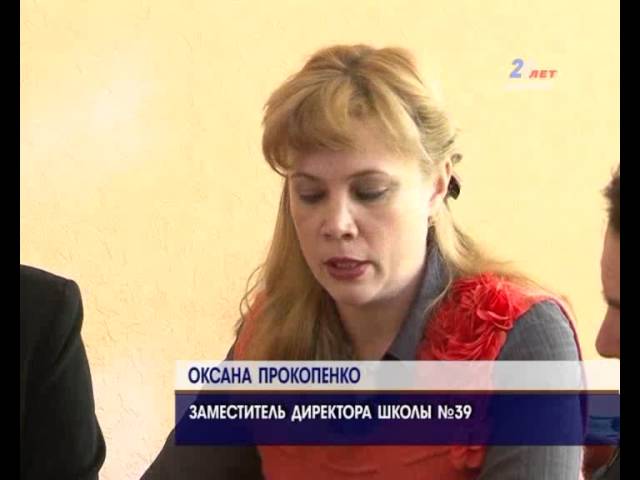 Планы на год обсудили в профильных классах 39 школы