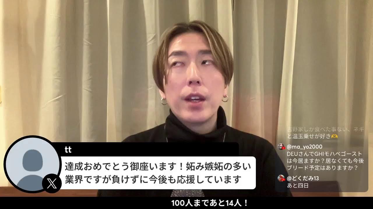 3/28 300万達成しましたありがとう！