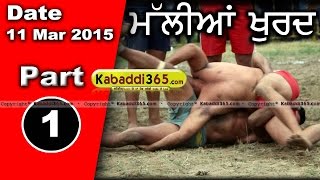 Mallian Khurd (Nakodar)  Kabaddi Tournament 11 Mar 2015 Part 1 by Kabaddi365.com