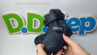 D.D.Step Черевики W063-52130M Royal Blue Barefoot