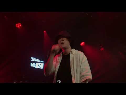 190728 Sneak + Foreignhub.co.kr - KHUNDI PANDA(쿤디판다) [힙플쇼57]