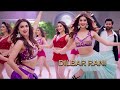 Dilbar Rani New Song Item Song 2026 Item Songs Bollywood Item Songs Song