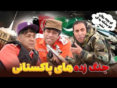 Best of Shabake Khanda and بهترین های شبکه خنده