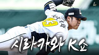 [分享] 今日白川惠翔