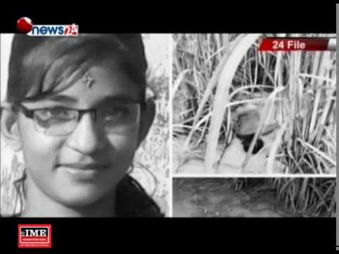 Prime Time 8 PM NEWS_2075_09_05 - NEWS24 TV