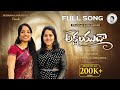 AKSHAYUDA Pr Ramesh Pranam Kamlakhar Sireesha B Soujanya Telugu Christian Songs 2025