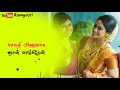 இதோ இதோ என் நெஞ்சிலே ஒரே பாடல் Song Whatsapp Statu