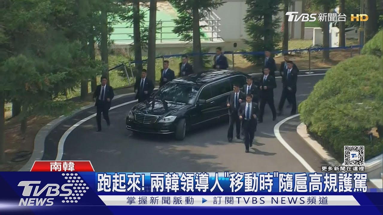 和金正恩一樣！　尹錫悅羈押車隊隨扈「跑步護送」