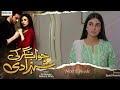 Khwaab Nagar Ki Shehzadi Episode 33 Teas Khwaab Nagar Ki Shehzadi Episode 33 Teas