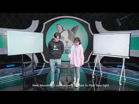 Professional Testing of Optical Anti-blue Light Technology on HUAWEI IdeaHub Board