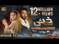 Khaie Episode 12 Eng Sub Digitally Presented By Sparx Smartphones 1st February 2024